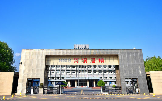 黔南河北唐山钢铁集团